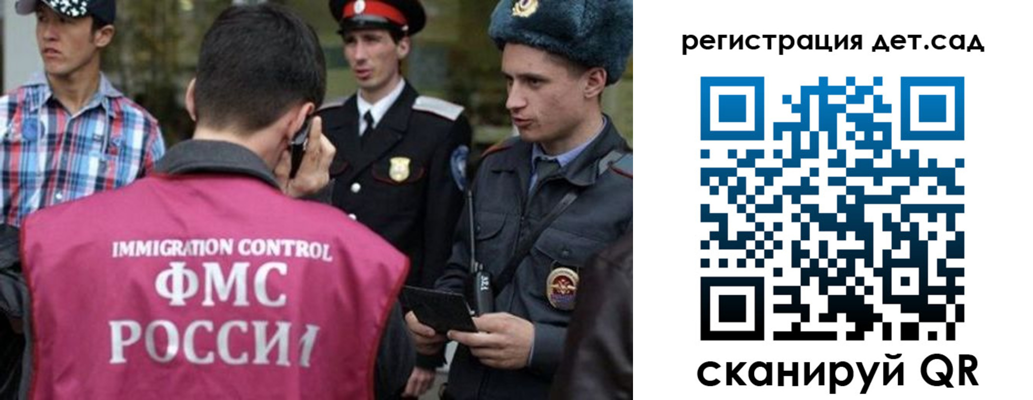 форма 3 в ЕАО